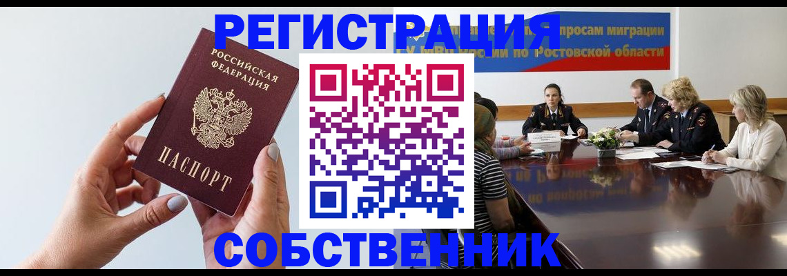 форма 3 в Перми