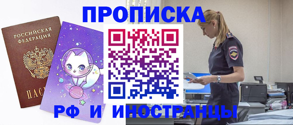 форма 3 в Перми