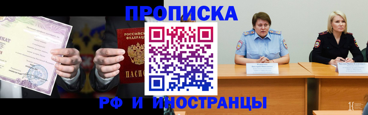 регистрация для школы в Перми